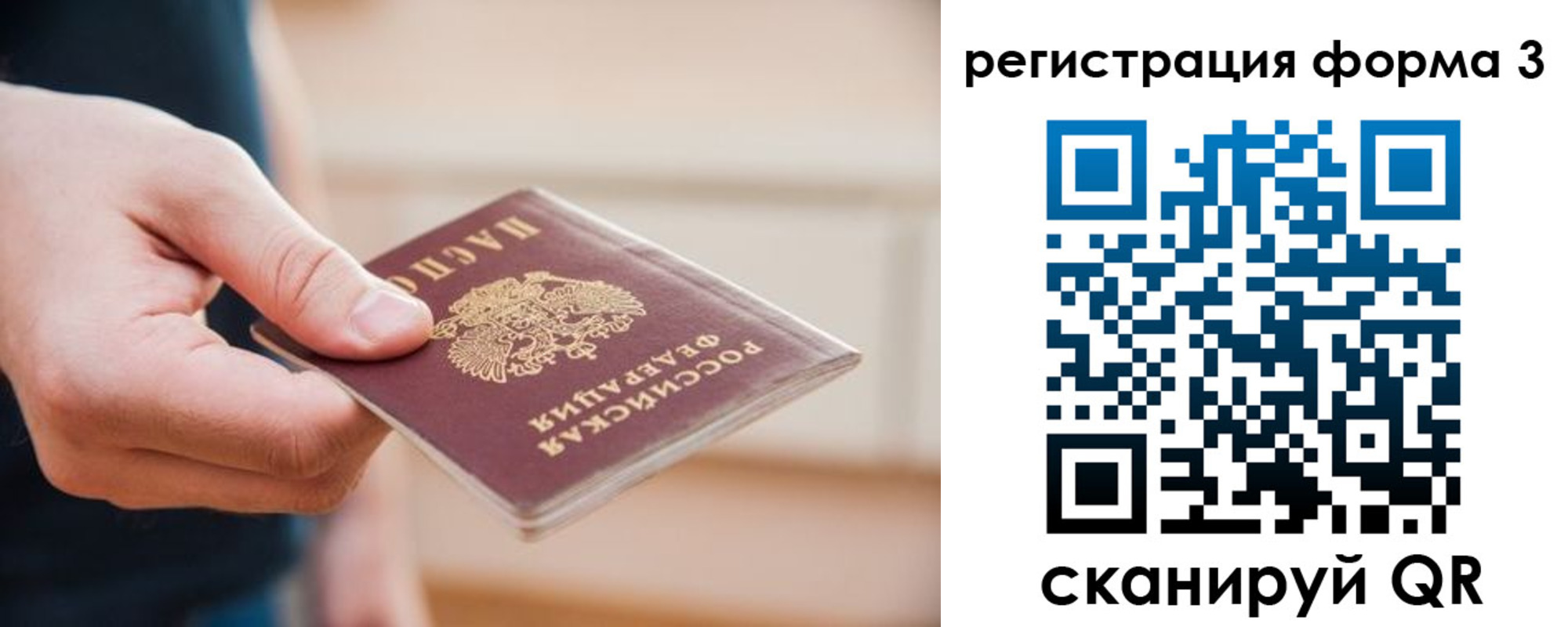 найти адрес прописки в Ростовской области