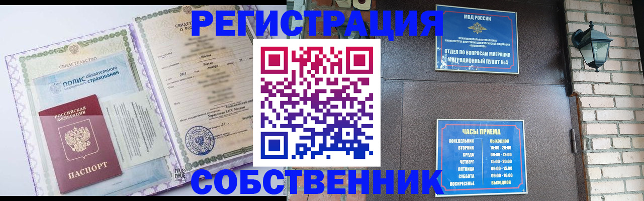 регистрация для дет. сада в Ростовской области